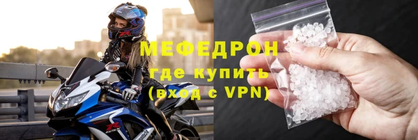 MDMA Premium VHQ Богданович