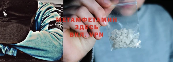 MDMA Premium VHQ Богданович