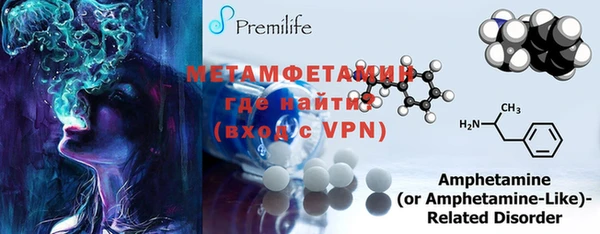 MDMA Premium VHQ Богданович