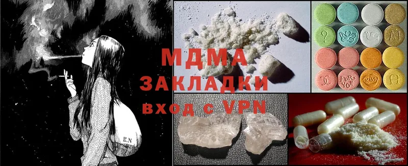 omg как войти  Нарткала  MDMA Molly 